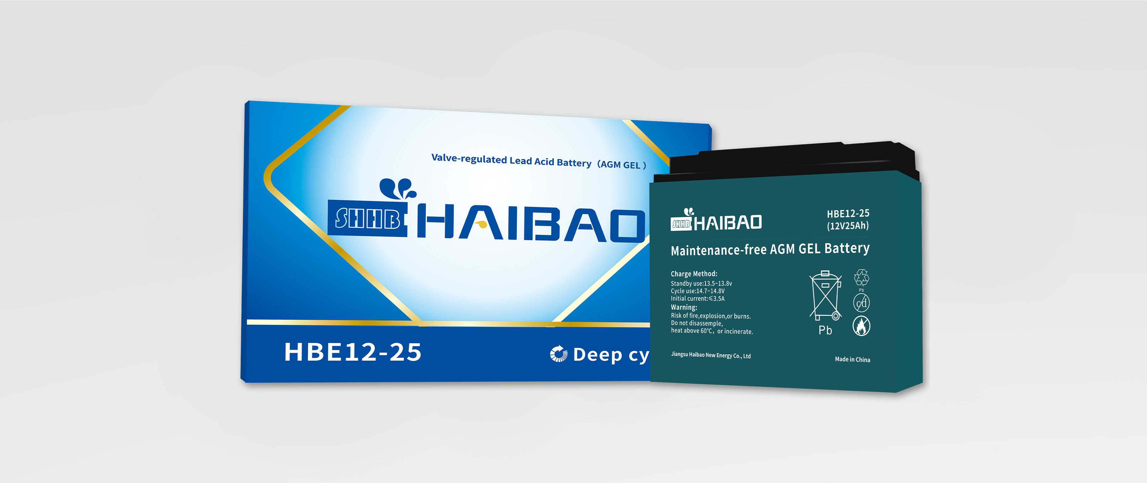 haibao battery